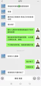 听话的母狗谁会不爱？女人易寻，真母狗难求，尤其是女m。