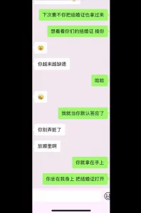 92银行人妻母狗背着老公偷情4
