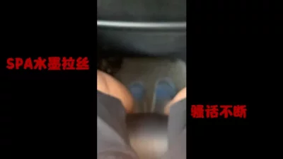 露脸！城中村走基层第一次体验spa熟女骚妈日式水墨拉丝