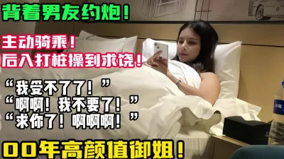 又骚又御！真是个极品反【陌陌探探过时了！用下面简阶的】