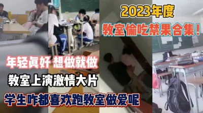 干了以前我想却不敢是事『狠货高科技看简阶』
